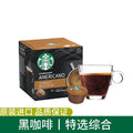 Starbucks Dolce Gusto Coffee Capsule Machine