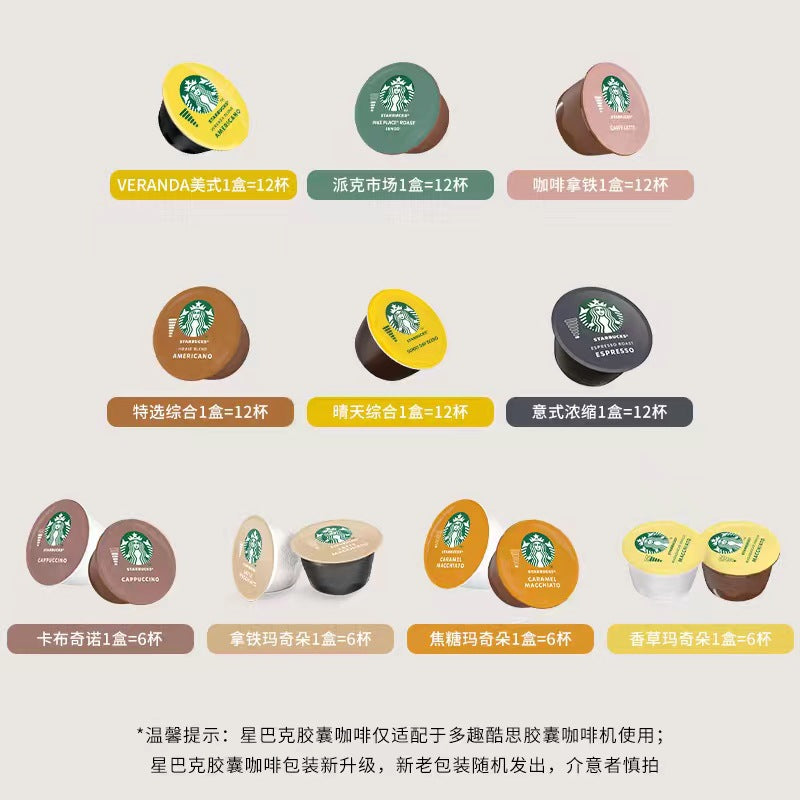Starbucks Dolce Gusto Coffee Capsule Machine
